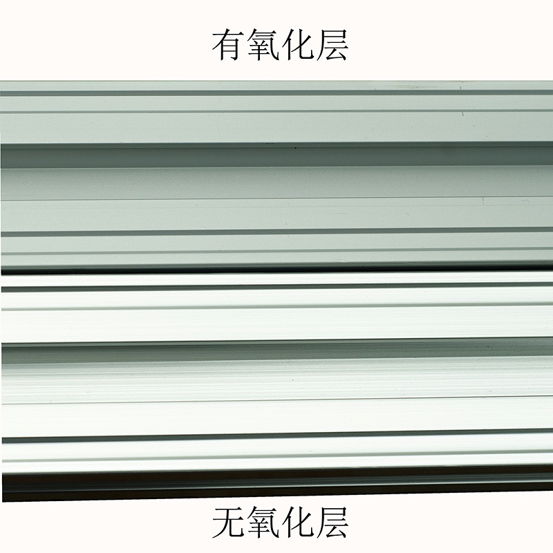 走線架材料氧化層對比