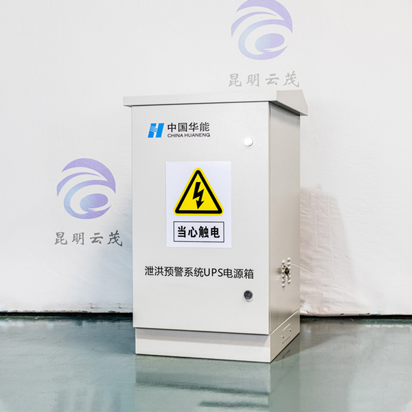 預(yù)警設(shè)備機(jī)柜 柜體定制