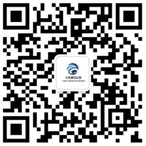 云茂客服微信咨詢(xún)
